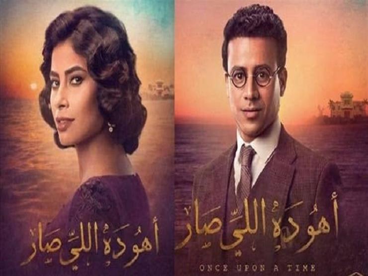 موعد مشاهدة مسلسل أهو دا اللي صار بطولة روبي علي قناة ON E وقناة mbc