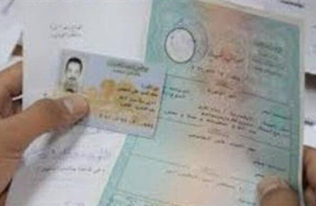 طريقة استخراج شهادة ميلاد مميكنة بالكمبيوتر في مصر