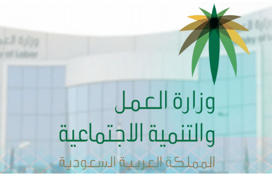موعد صرف المساعدات المقطوعة 1441 لمستفيدي معاش الضمان الاجتماعي