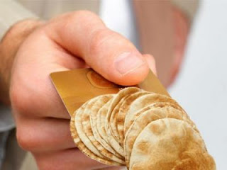 تسجيل دعم الخبز في الاردن 2020 : رابط تسجيل دعم الخبز