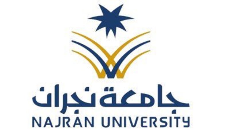 موقع بوابة النظام الأكاديمي لجامعة نجران | التعليم الالكتروني بلاك بورد جامعة نجران