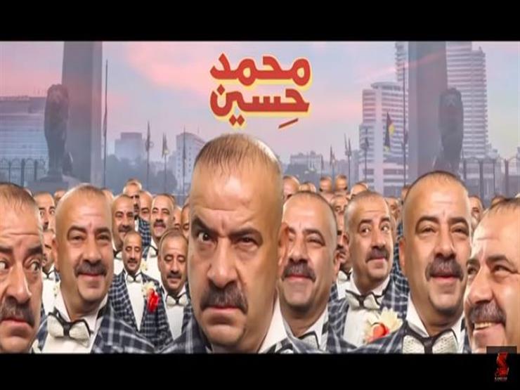 عرض فيلم محمد حسين للفنان محمد سعد في عيد الفطر المبارك