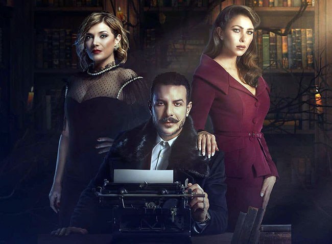 مواعيد عرض مسلسل الكاتب بطولة باسل خياط ودانييلا رحمة