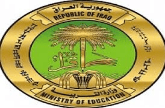 نتائج الامتحانات التمهيدية الابتدائية | نتائج السادس الابتدائي جميع محافظات العراق 2020