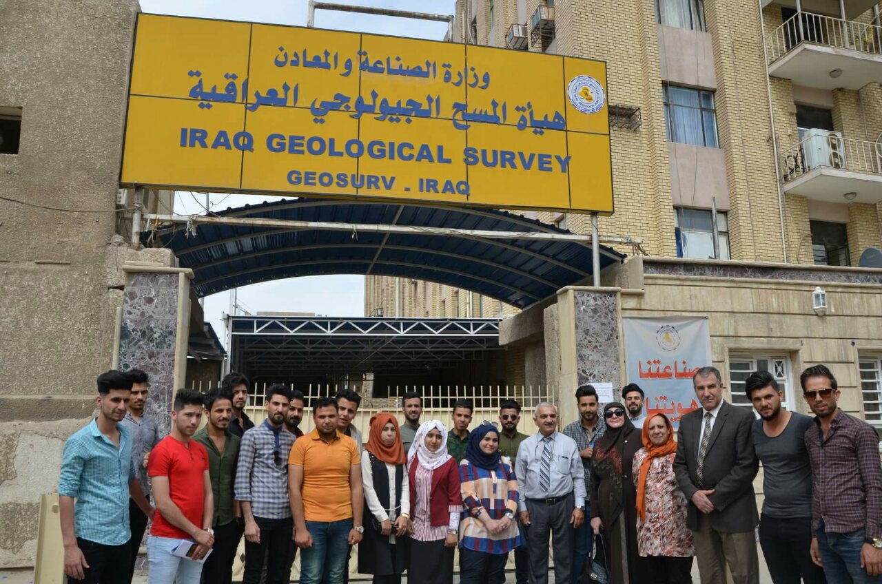 اخبار العراق | اسماء ومواعيد المرشحين للتعيين على ملاك وزارة الصناعة والمعادن هيئة المسح الجيولوجي 2019