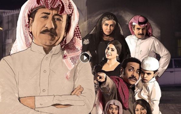 المسلسلات السعودية موسم رمضان 1440 | مواعيد العرض والاعادة والقنوات الناقلة