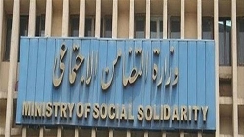 معاش تكافل وكرامة بالرقم القومى 2019 | إعادة تسجيل الحالات في برنامج تكافل وكرامة في محافظة الأقصر