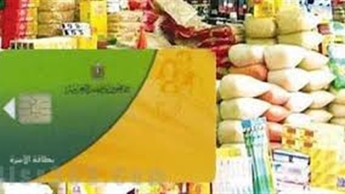 معاش تكافل وكرامة 2019 |ستة آلاف من غير المستحقين يصرفون معاش تكافل وكرامة بكفر الشيخ