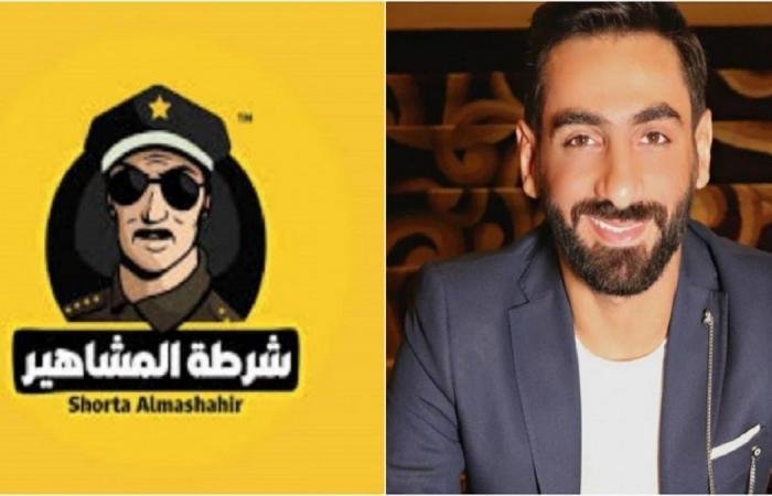 وفاة راغد قيس صاحب صفحة شرطة المشاهير