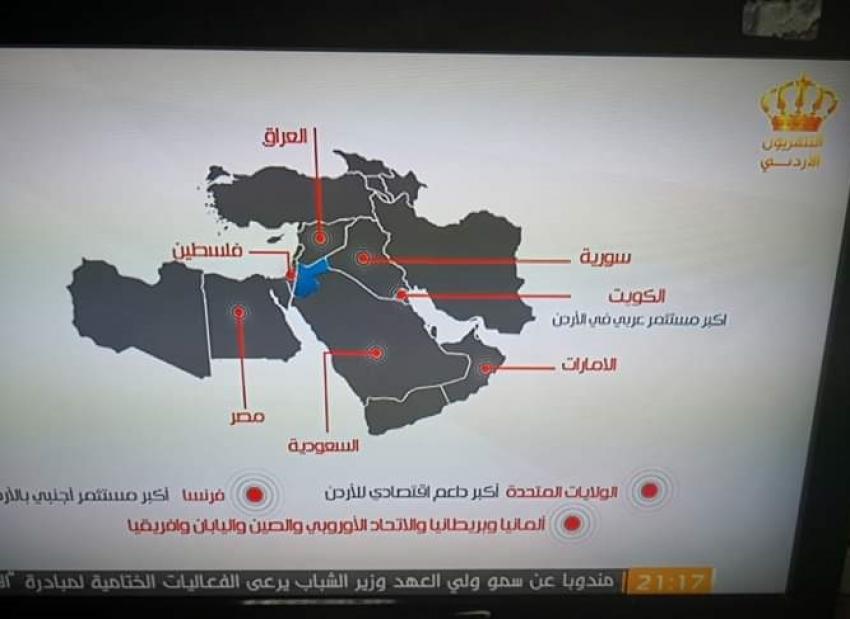 التلفزيون الأردني يثير غضب العُمانيين بعرض خارطة سلطنة عمان باسم الإمارات