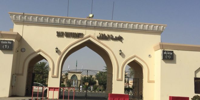 وظائف جامعة الطائف 1440| جامعة الطائف تطلب وظائف أكاديمية للرجال والنساء في مختلف كليات وتخصصات الجامعة