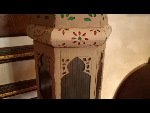 بالفيديو: طريقه عمل فانوس رمضان بورق الكرتون في المنزل بطريقه سهله