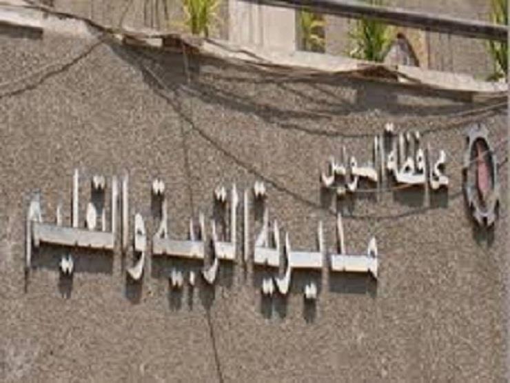 نتيجة الشهادة الاعدادية 2019 الترم الثاني محافظة السويس | نتيجة الصف الثالث الاعدادى بالسويس بالاسم ورقم الجلوس