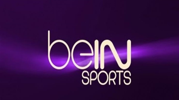 شبكة قنوات بي إن سبورتس الرياضية توقف بثها قبيل انطلاق بطولة الأمم الإفريقية 2019