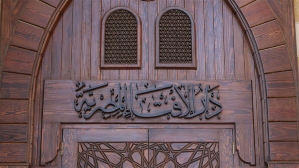 دار الإفتاء المصرية | الأربعاء المقبل أول أيام عيد الفطر 2019