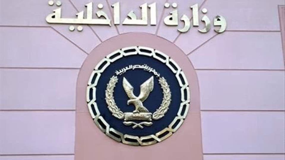 تفاصيل ضبط 19 كيان اقتصادي يدار بواسطة قيادات إخوانية تقيم في تركيا وتمول أنشطة الجماعة في مصر