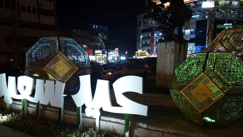 الوقف السني بالعراق يعلن الثلاثاء هو أول ايام عيد الفطر السعيد 2019