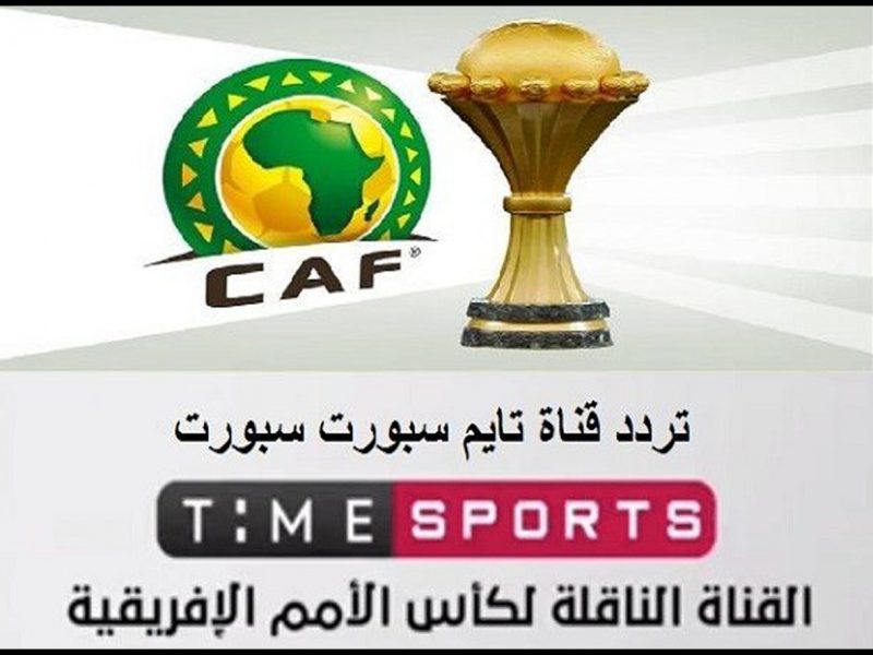 طرق استقبال ومشاهدة قناة تايم سبورت Time Sport الناقلة لمباريات الدوري المصري