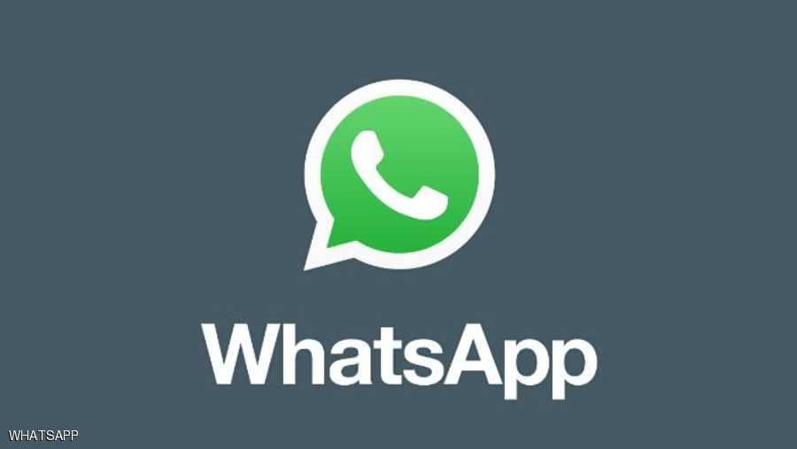 Whatsapp يضيف ميزات جديدة للذين يتلقون العديد من الرسائل الصوتيةعلى iPhone وهواتف Android