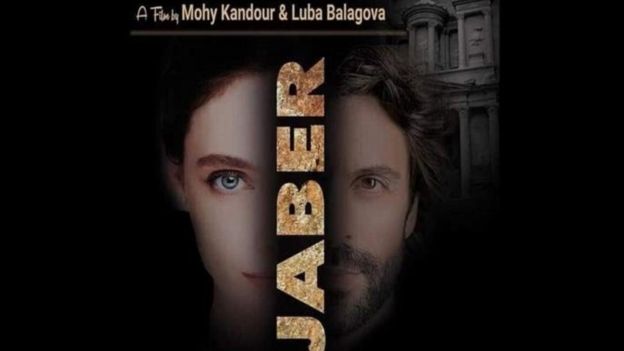 فيلم جابر الاردني | الرزاز يوجه بضرورة تقييم محتوى فيلم جابر