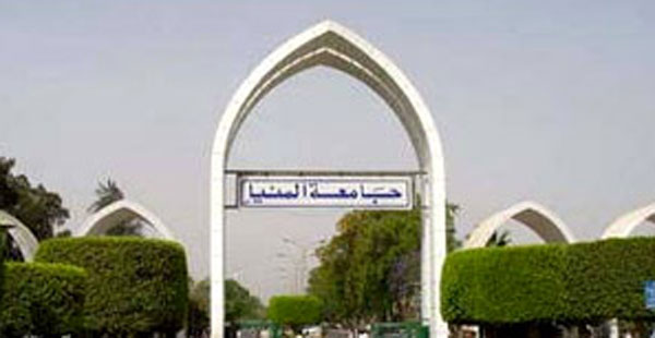 نتيجة كلية دار العلوم جامعة المنيا 2020 بالرقم القومى جميع الفرق والتخصصات