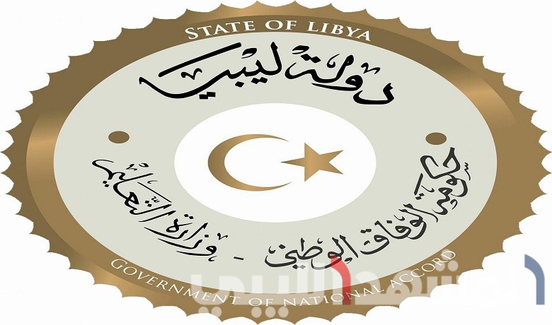 وزارة التربية في ليبيا | رابط نتيجة الشهادة الاعدادية 2020 عبر منظومة الامتحانات الليبية