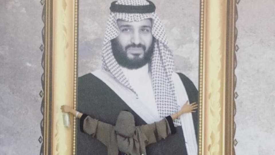 منيرة عبدالله الفتاة السعودية صاحبة صورة احتضان محمد بن سلمان تصبح أيقونة للسعوديات