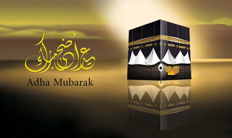 رسائل عيد الاضحى 2019 | اجمل مسجات عيد الاضحى 2019 | Eid al-Adha congratulations