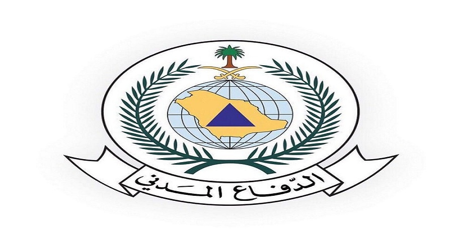 وظائف الدفاع المدني 2019 : تقديم وظائف نسائية برتبة جندي لحملة الثانوية