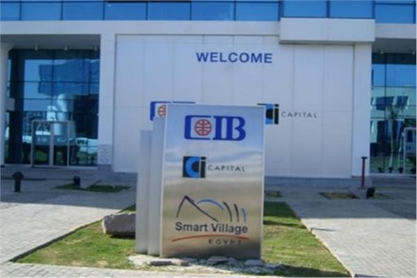 وظائف بنك CIB | البنك التجاري الدولي يعلن حاجته الى موظفين في كافة التخصصات