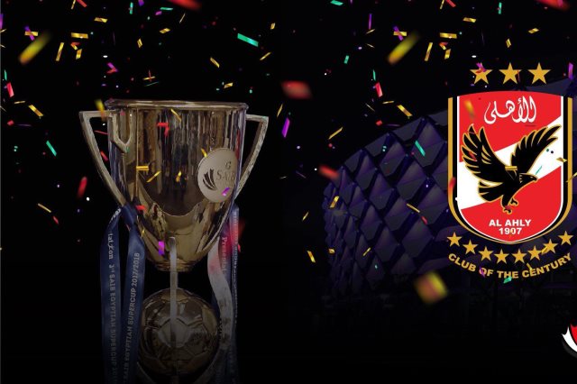 موعد مباراة السوبر المصرى بين الاهلى والزمالك 2019 والقنوات الناقلة