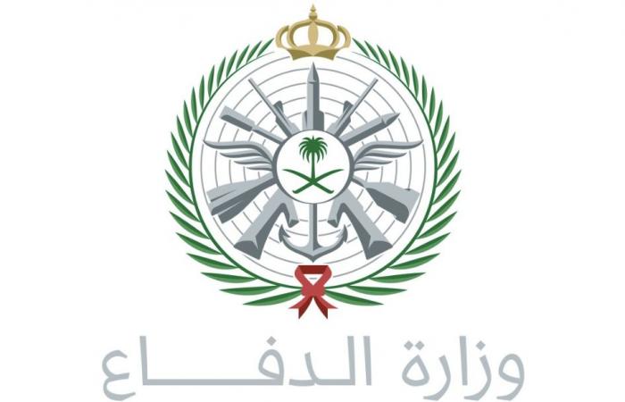 موعد تقديم الوظائف النسائية العسكرية 1442 بوزارة الدفاع عبر بوابة القبول الموحد