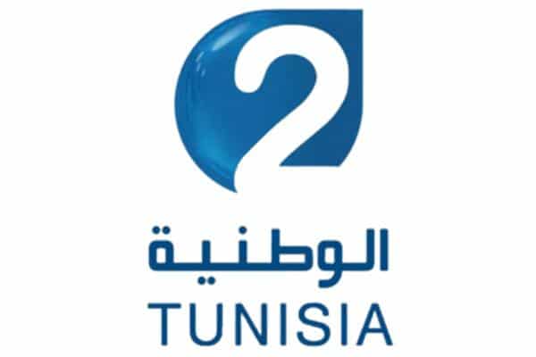 تردد قناة الوطنية التونسية 2 الجديد Tunisia Nat 2 علي النايل سات 2020
