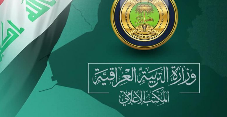 ايرثلنك نتائج الثالث متوسط 2019 الدور الثالث والسادس الاعدادي جميع محافظات العراق