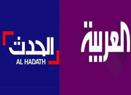 الحكومة العراقية تقرر وقف عمل قناتي العربية والحدث في العراق