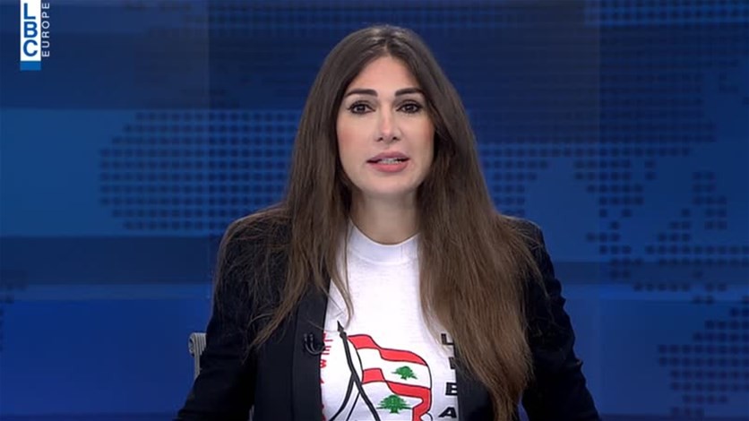 شاهد مقدمة ديما صادق لنشرة الأخبار عبر فضائية LBC تصف تظاهرات لبنان