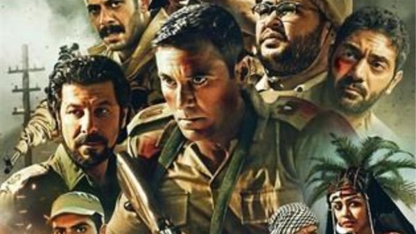 موعد عرض فيلم الممر على قناة on e وقناة DMC