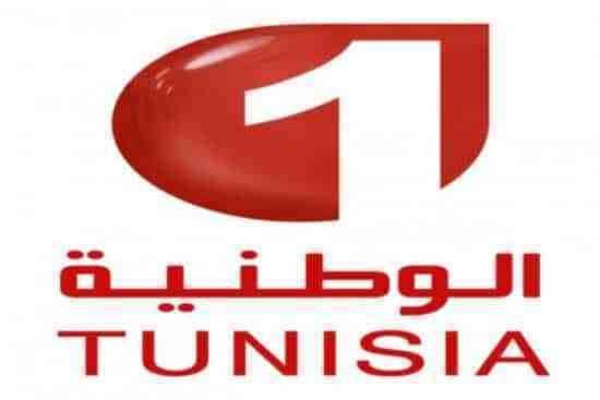 تردد قناة تونس الرياضية الوطنية الأولي 1 على قمر نايل سات 2020 Tunisia sport