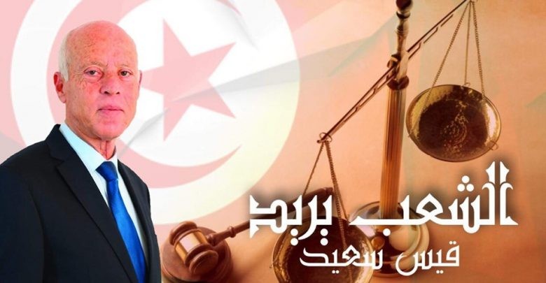 قيس سعيد يفوز برئاسة تونس بنسبة 77 بالمائة حسب التليفزيون التونسي