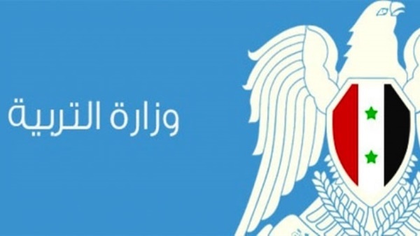 نتائج سبر البكالوريا في سوريا 2019 | نتائج الترشح للبكالوريا عبر وزارة التربية السورية