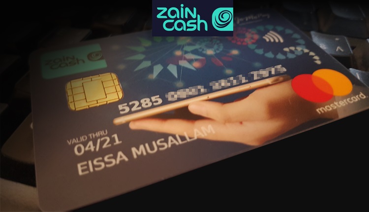كيفية الحصول على بطاقة ماستركارد من زين كاش Zain Cash