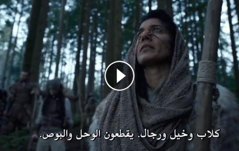 موعد مشاهدة مسلسل see الحلقة الرابعة عبر منصة أبل بلس +Apple Tv