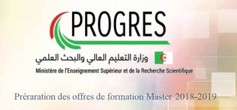 نتائج تسجيلات الماستر 2020 بالجزائر عبر الأرضية الرقمية progress master