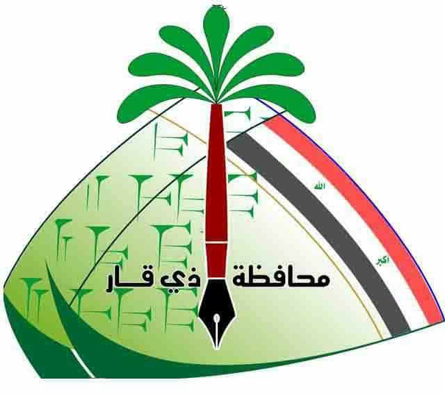 أسماء المحاضرين المجانيين المقبولين في تربية محافظة ذي قار 2020 بالعراق