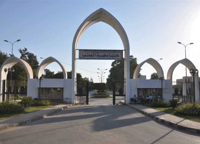 نتائج جامعة المنيا 2020 بالرقم القومى عبر موقع بن الهيثم