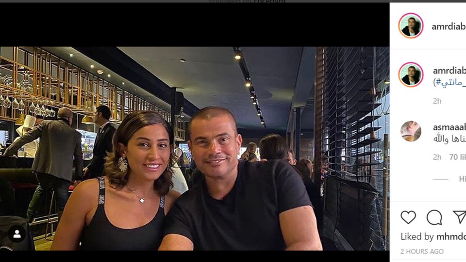 عمرو دياب ودينا الشربيني يتصدران بحث جوجل في عيد الحب