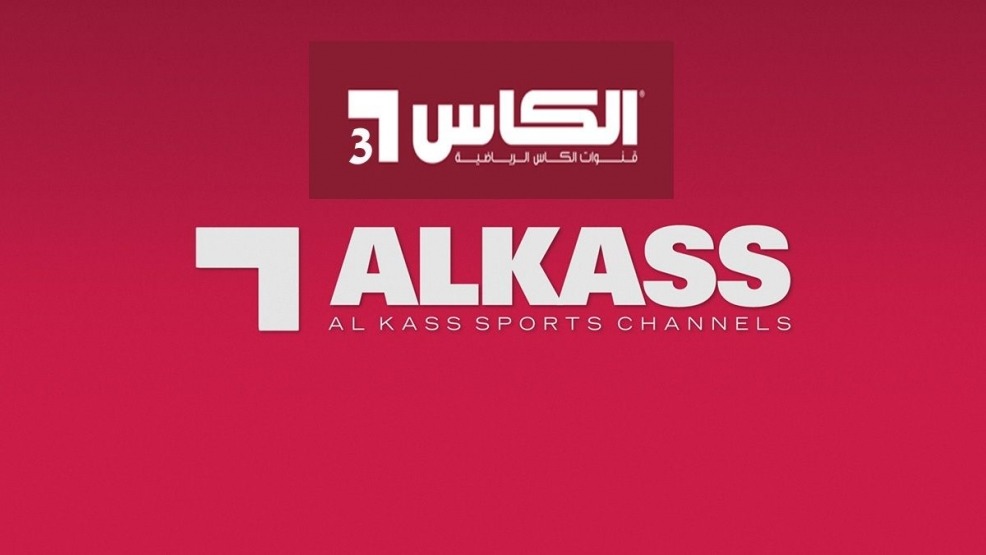 تردد قناة الكاس 3 الرياضية 3 Alkass لمشاهدة المباريات مجانا
