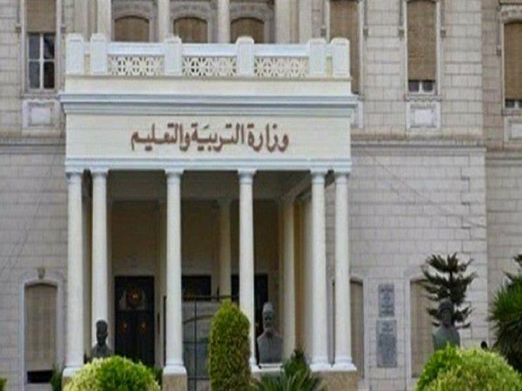 نتيجة الشهادة الاعدادية بالدقهلية 2020 الترم الاول الثالث الاعدادي برقم الجلوس