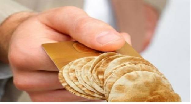 كيفية تقديم دعم الخبز التكميلي بالأردن عبر برنامج تكافل takmeely. jo