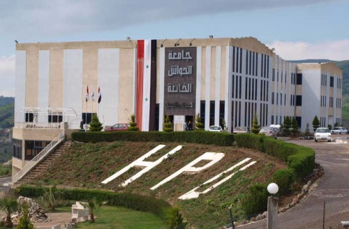 تسجيل الدخول جامعة الحواش الخاصة لحملة الشهادة الثانوية السورية 2020